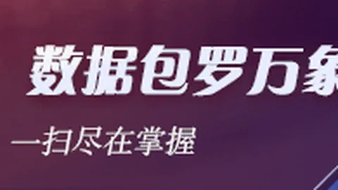 英雄联盟逆袭夺冠，荣耀手机见证荣耀